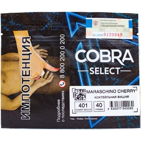 Фото Cobra Select - Maraschino Cherry (Коктейльная вишня ) 40 гр.