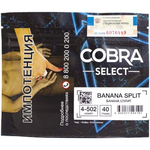 Фото Cobra Select - Banana Split (Банановый коктейль) 40 гр.