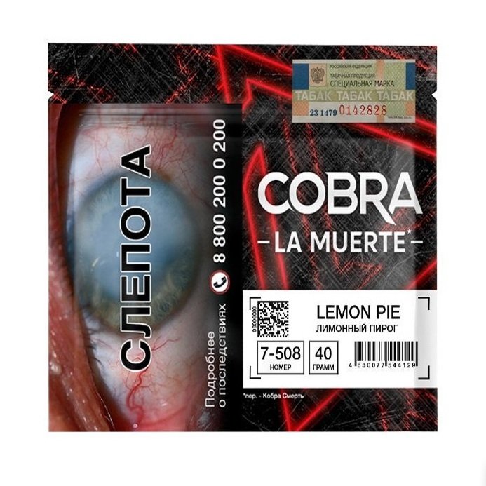Фото Cobra La Muerte - Lemon Pie (Лимонный Пирог) 40 гр.