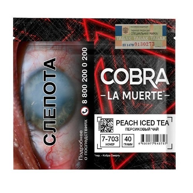 Фото Cobra La Muerte - Peach Iced Tea (Прохладный персиковый чай) 40 гр.