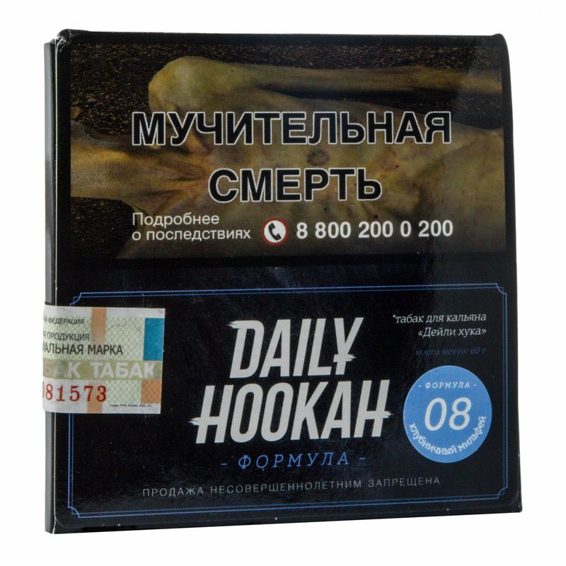 Фото Daily Hookah - Клубничный мильфей 60 г