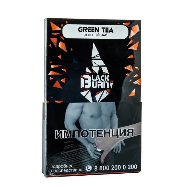 Фото Black Burn - Green tea (Зеленый чай) 100 г