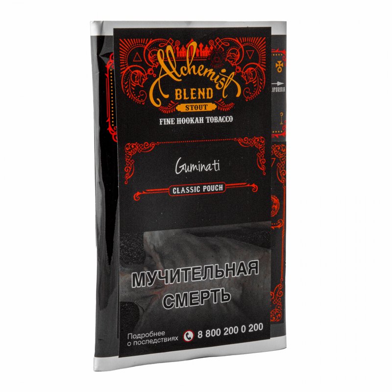 Фото Alchemist - Guminati (Мятная Жвачка) 100г