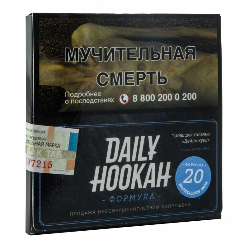 Фото Daily Hookah - Виноградное желе 60 г