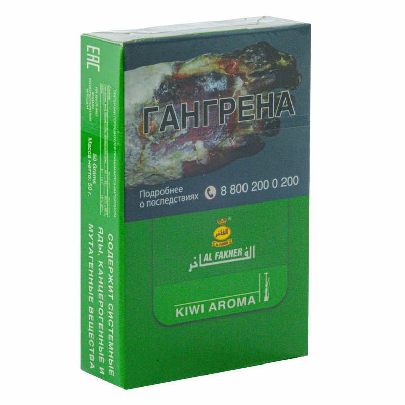 Фото Al Fakher  - Киви 50 гр.