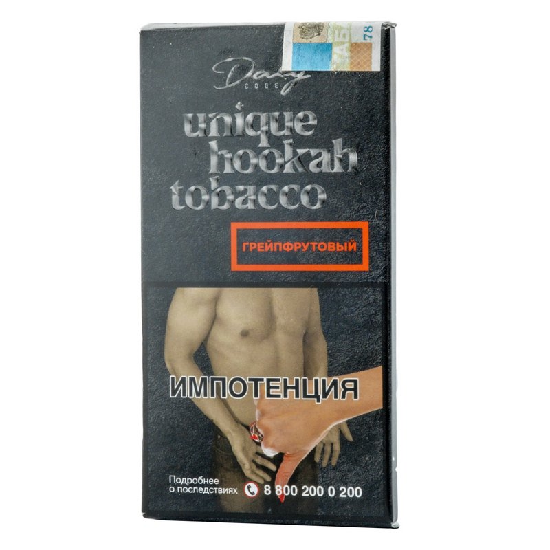 Фото Daly Code -  Грейпфруктовый 100 г