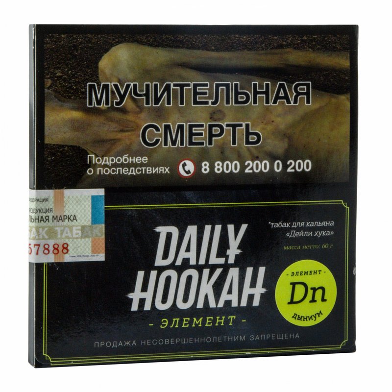 Фото Daily Hookah - Дыниум 60 г