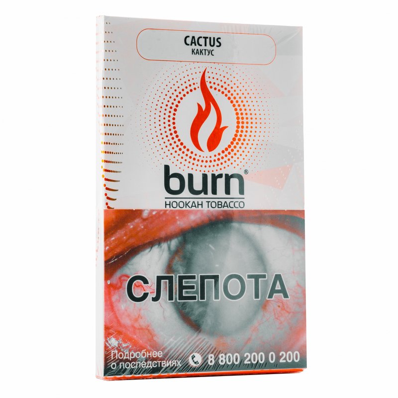 Фото Burn - Cactus (Кактус, 100 грамм)