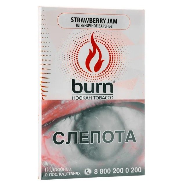Фото Burn - Strawberry jam (Клубничный джем, 100 грамм)