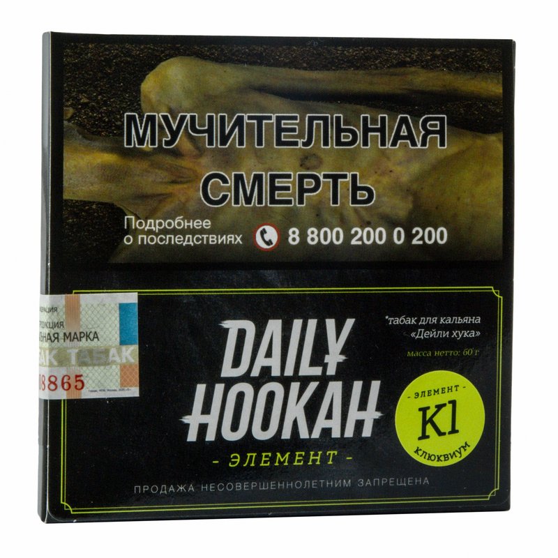 Фото Daily Hookah - Клюквиум 60 г