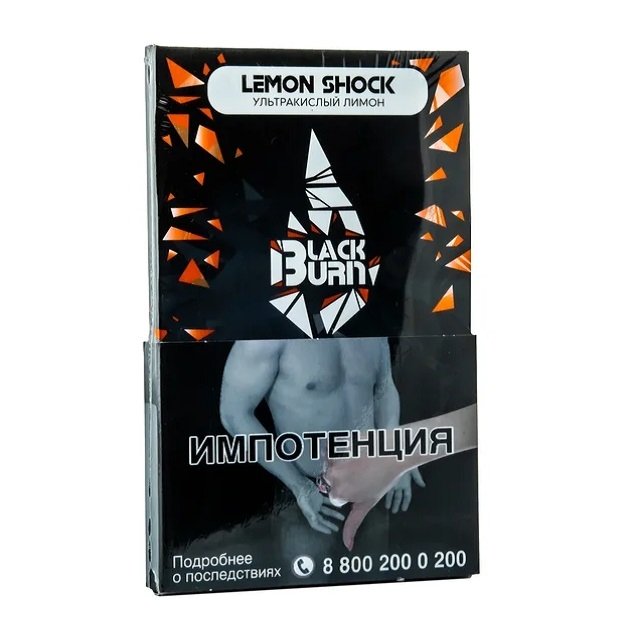 Фото Black Burn - Lemon shock (Ультракислый лимон) 100 г