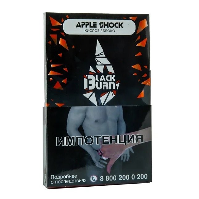 Фото Black Burn - Apple shock (Кислое яблоко) 100 г