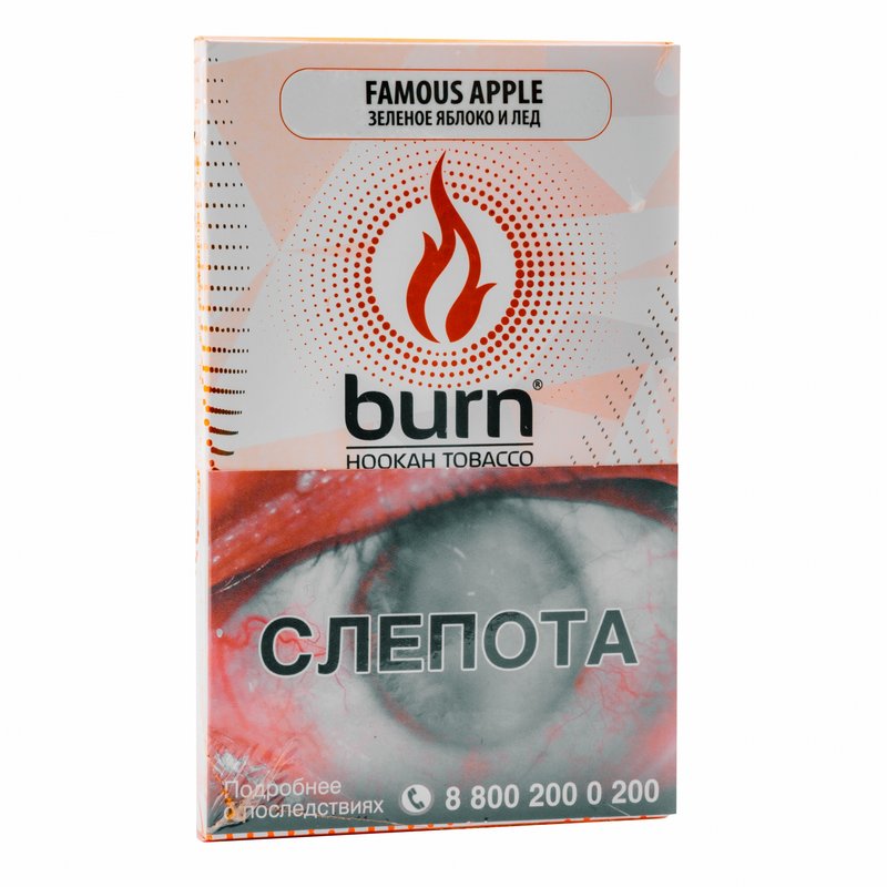 Фото Burn - Famous  Apple (Знаменитое яблоко, 100 грамм)