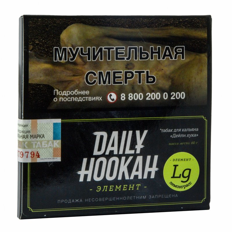 Фото Daily Hookah - Лемонграсс 60 г
