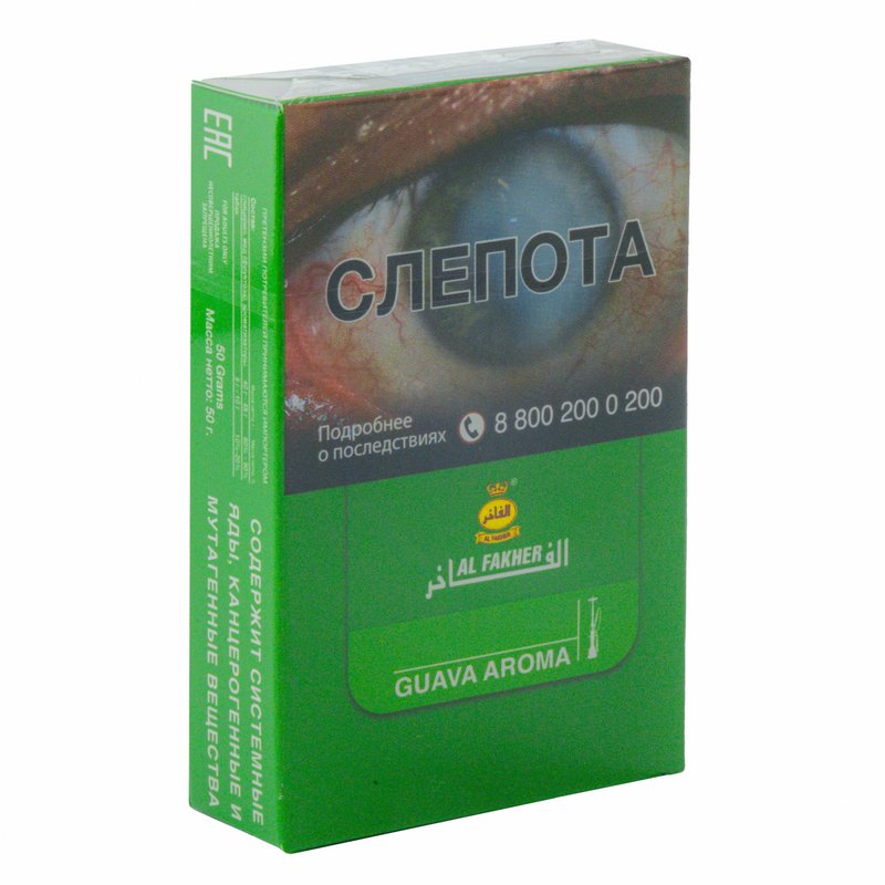Фото Al Fakher  - Гуава 50 гр.