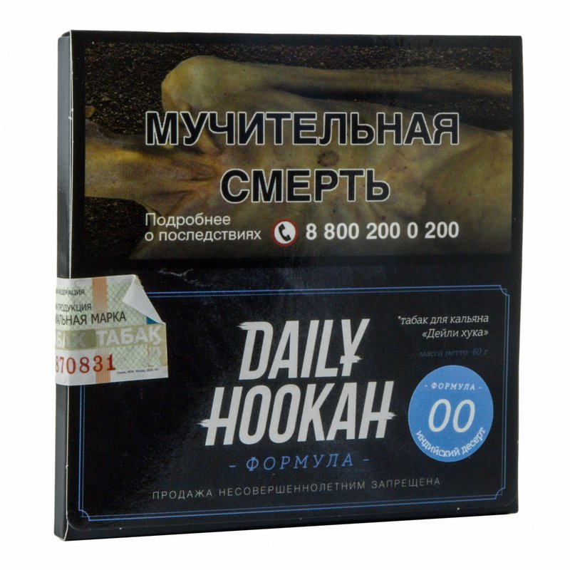 Фото Daily Hookah - Индийский десерт 60 г