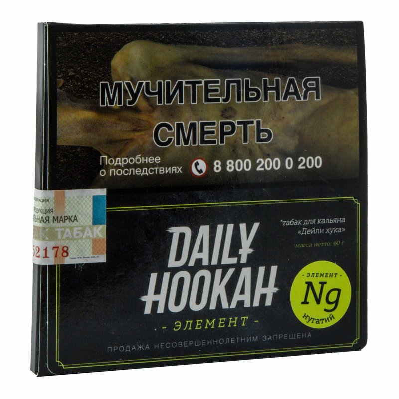 Фото Daily Hookah - Нугатий 60 г