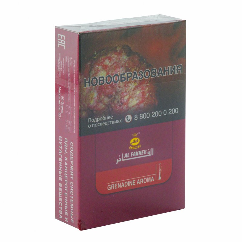Фото Al Fakher  - Grenadine (Гранат) 50 гр.