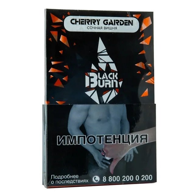 Фото Black Burn - Cherry Garden (Вишнево-Черешневый Сок) 100г