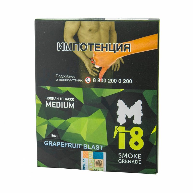 Фото M18 - Grapefruit blast (Грейпфрукт бласт) 50 гр.