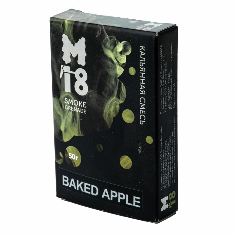 Фото Чайная смесь M18 - Baked apple (Печеное яблоко) 50г