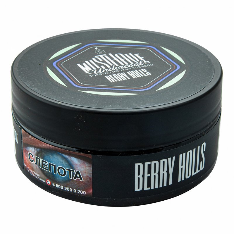 Фото Must Have - Berry Holls (Ягодный Холс) 125г
