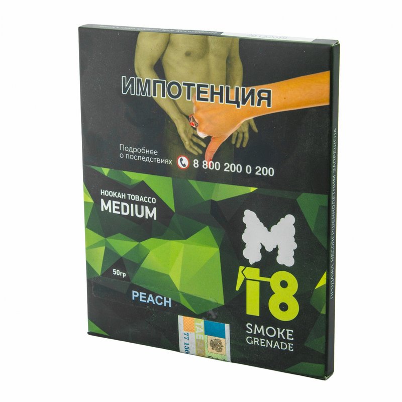 Фото M18 - Peach (Персик) 50 гр.