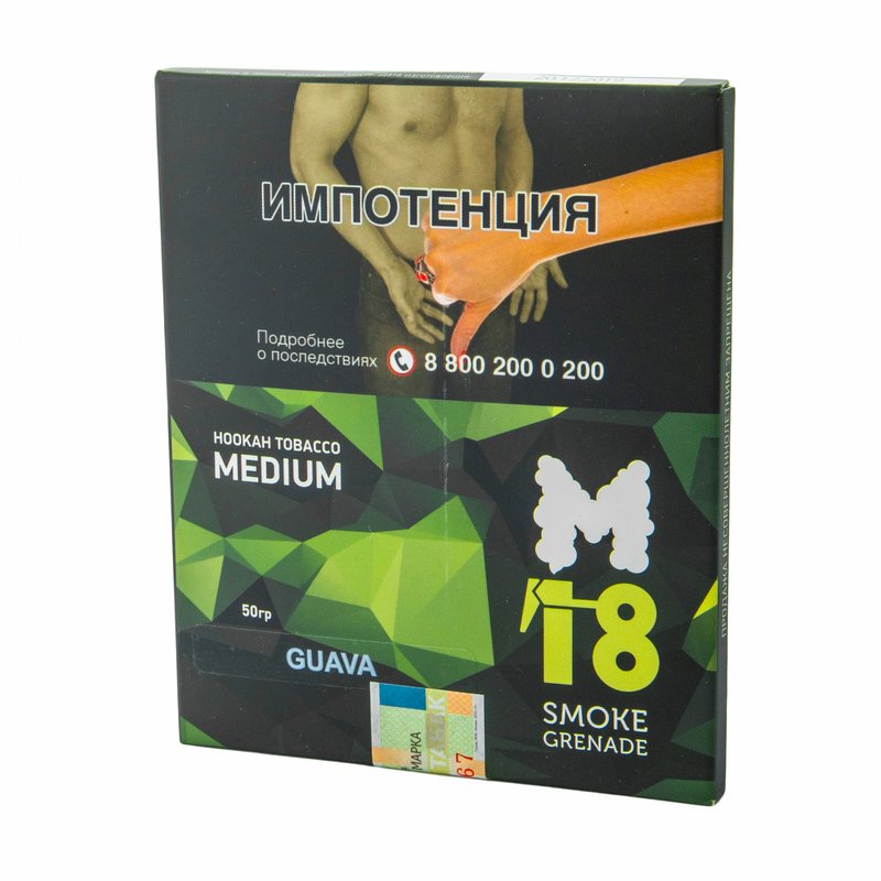 Фото M18 - Guava (Гуава) 50 гр.