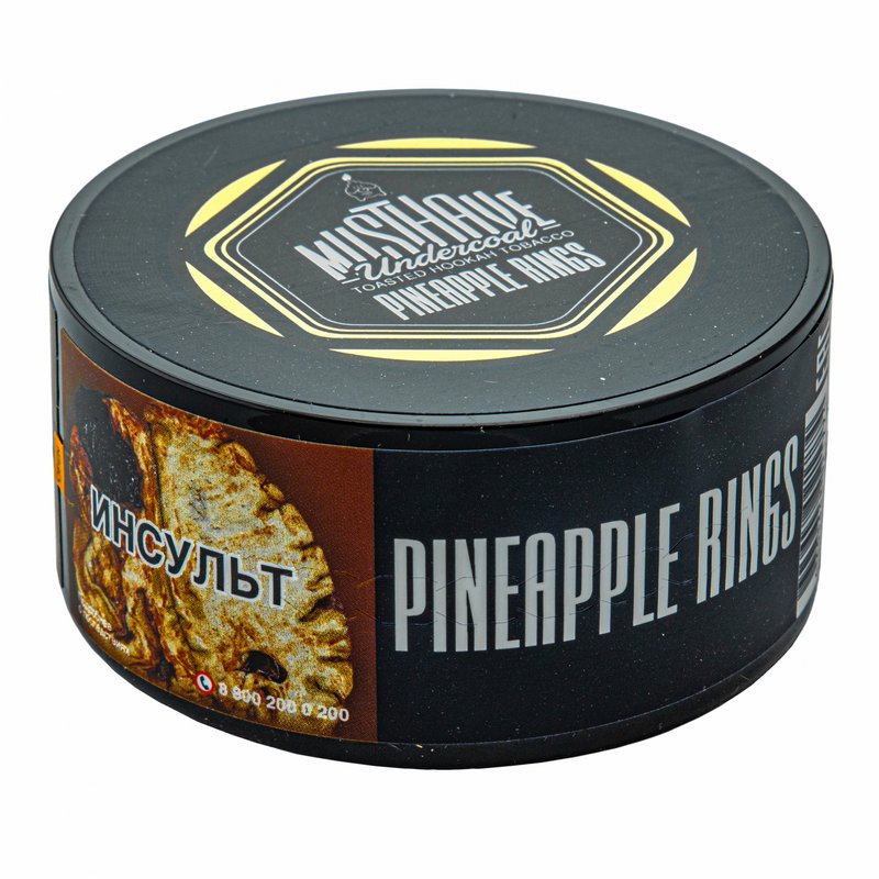 Фото Must Have - Pineapple Rings (Ананасовые кольца) 25 г