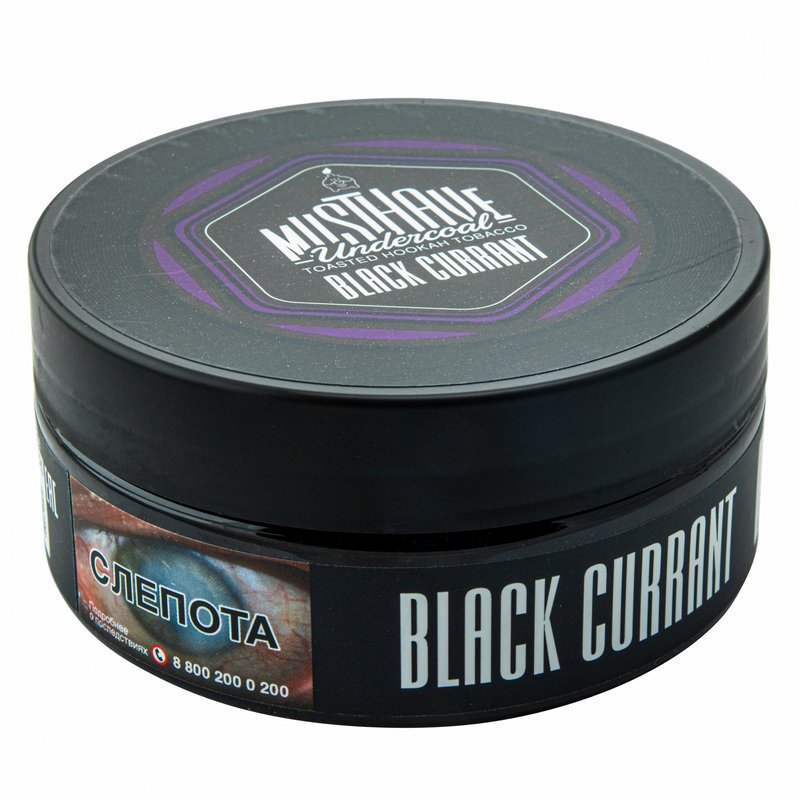 Фото Must Have - Black Currant (Черная Смородина) 125г