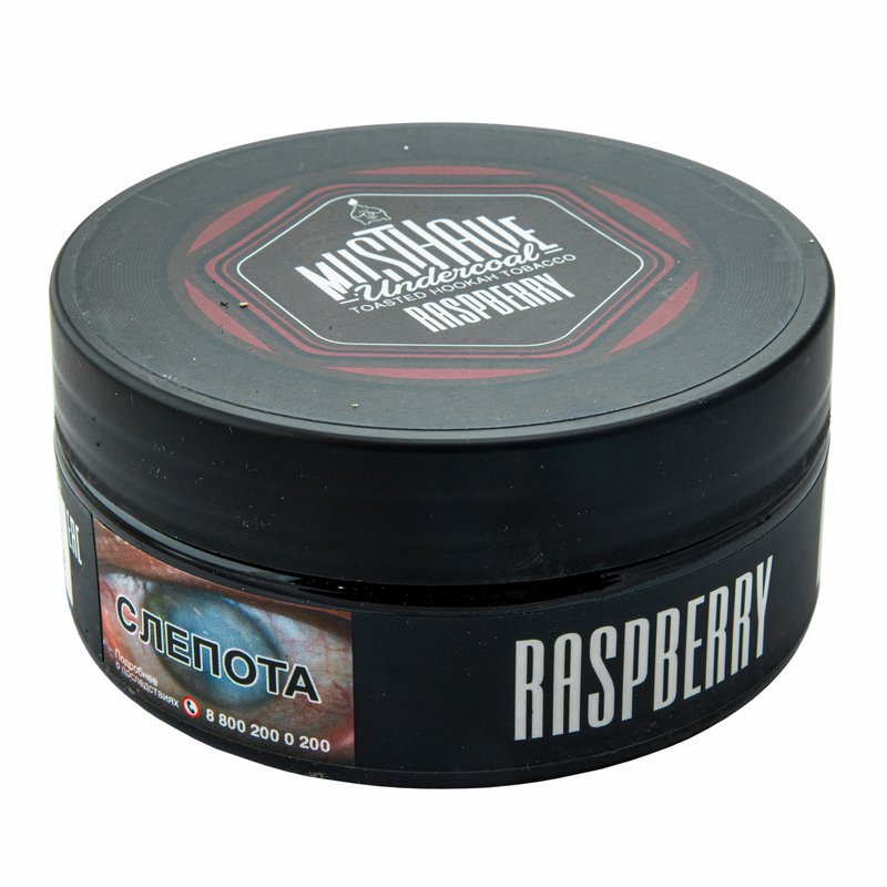 Фото Must Have - Raspberry (Малина) 125г