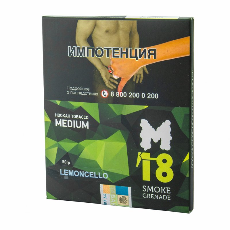Фото M18 - Lemonchello (Лимончелло) 50 гр.