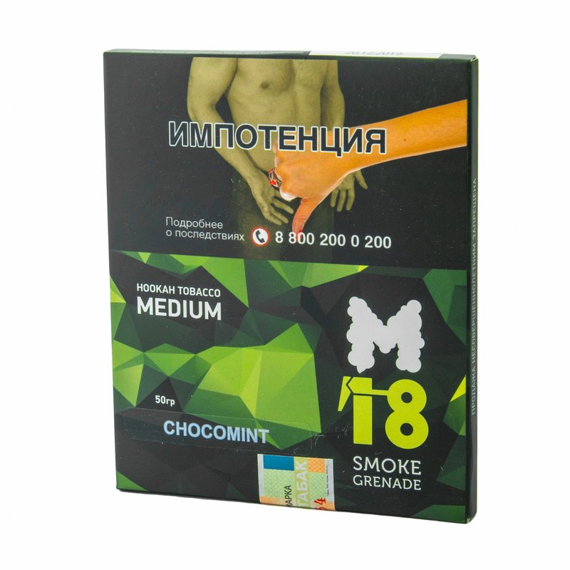 Фото M18 - Chocomint (Шоколад мята) 50 гр.