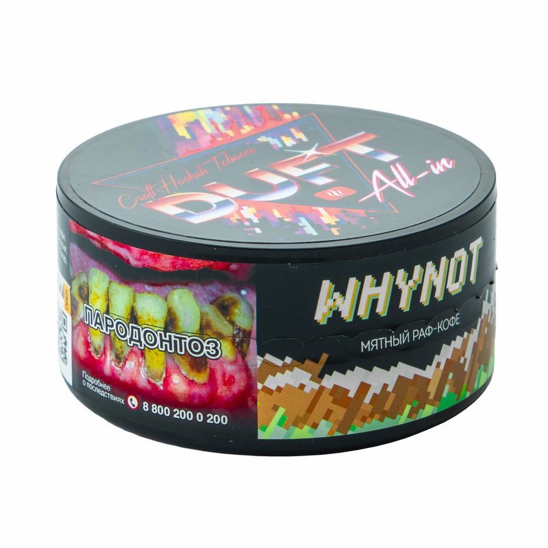 Фото Duft All In - Whynot  (Мятный раф-кофе) 25г
