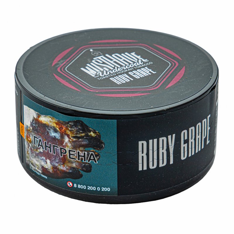 Фото Must Have - Ruby Grape (Рубиновый виноград) 25 г
