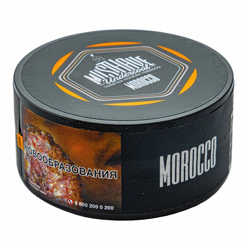 Фото Must Have - Morocco (Цитрусовый Пряный Чай) 25г