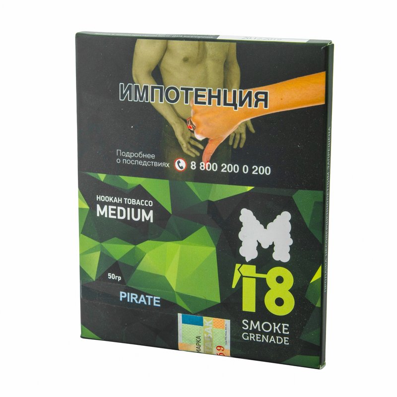 Фото M18 - Pirate (Пират) 50 гр.