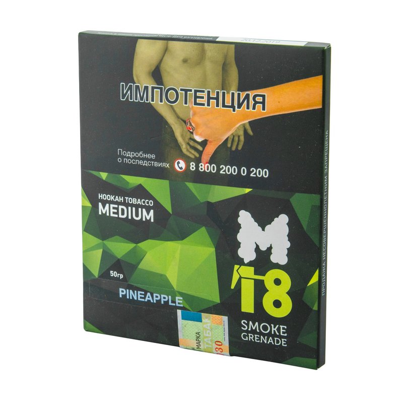 Фото M18 - Pineapple (Ананас) 50 гр.