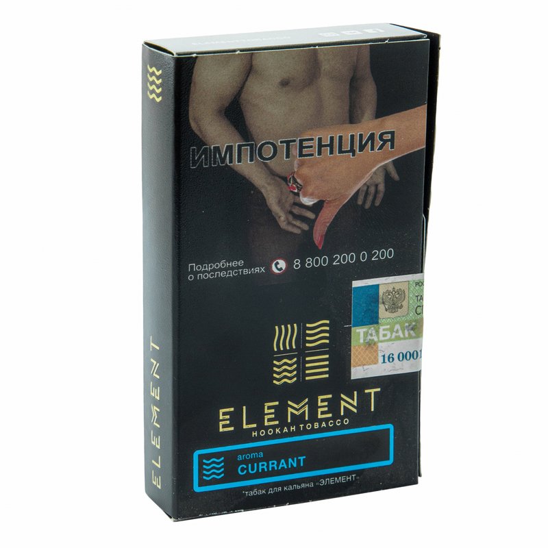 Фото Element ВОДА - Currant (Смородина) 40г
