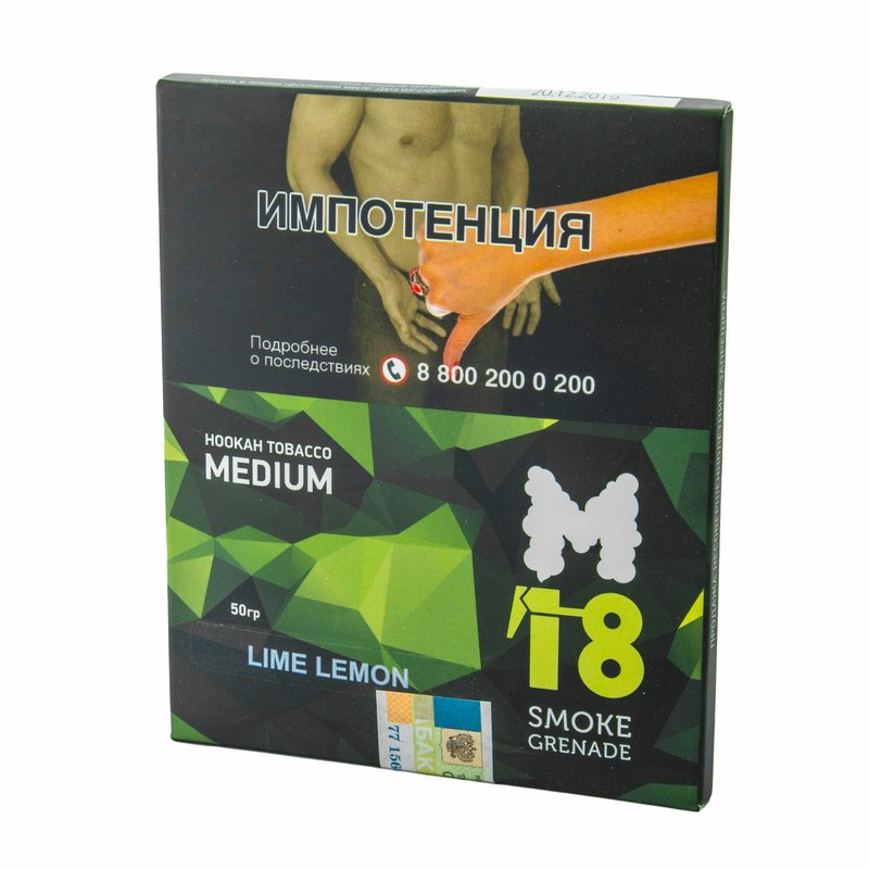 Фото M18 - Lime Lemon (Лайм лимон) 50 гр.