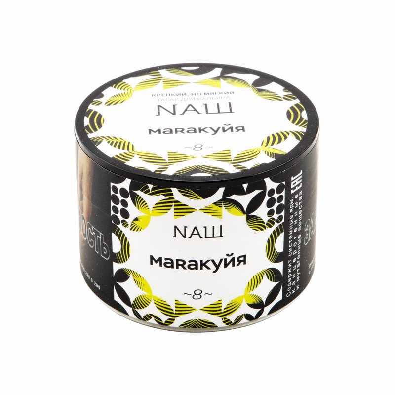 Фото NaШ - Маракуйя 40г