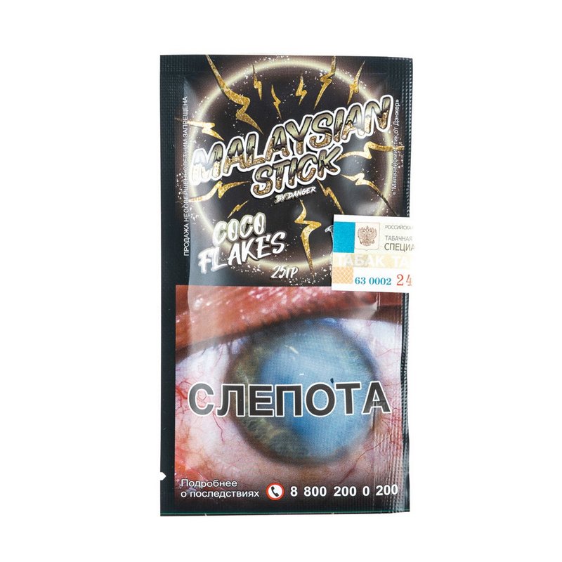 Фото Malaysian Stick - Coco Flakes (Сливочный Кокос) 25г