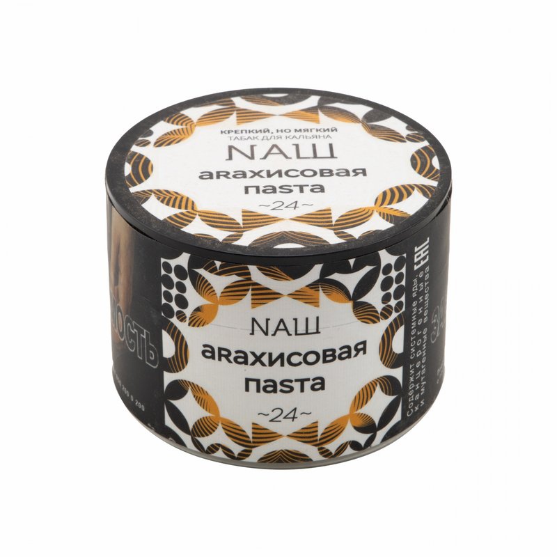 Фото NaШ - Арахисовая паста 40г