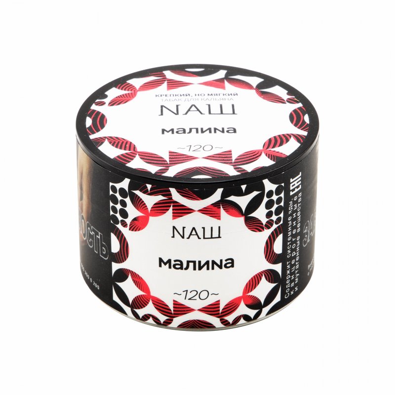 Фото NaШ - Малина 40г