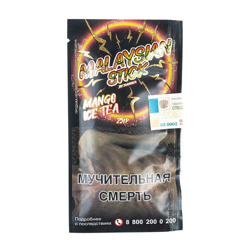 Фото Malaysian Stick - Mango Ice Tea (Зеленый Чай с Манго) 25г