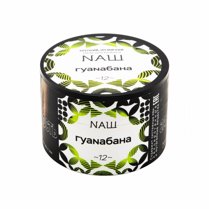 Фото NaШ - Гуанабана 40г