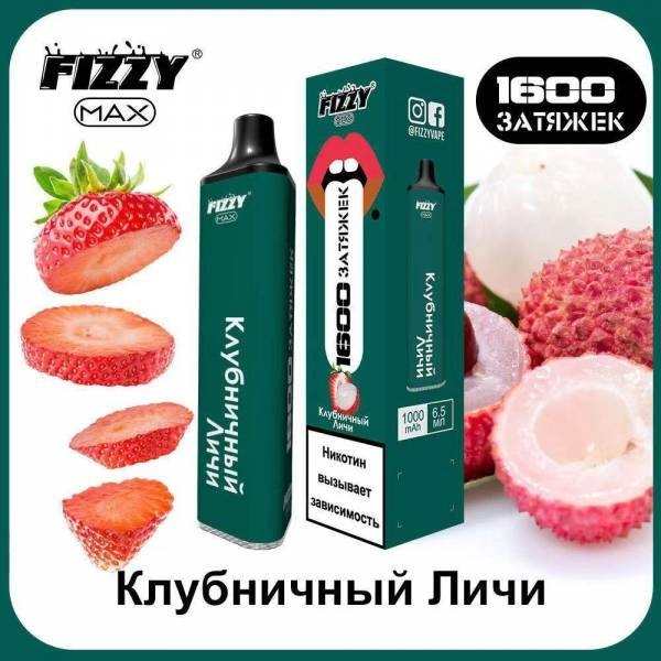 Фото FIZZY Max - Клубничный Личи, 1600 затяжек, 20 мг (2%)