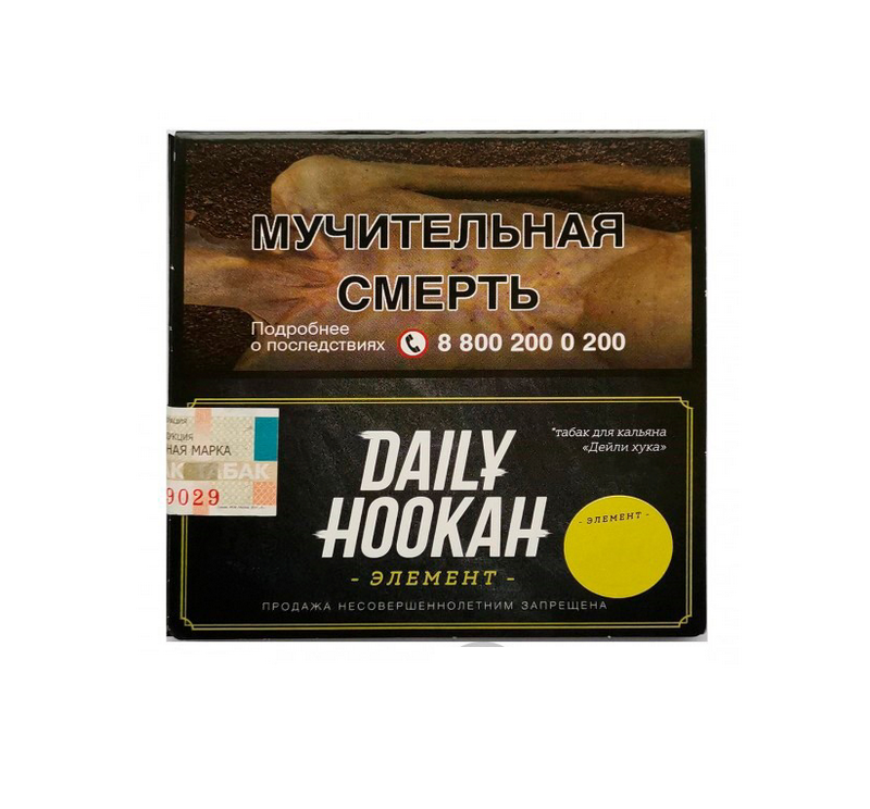 Фото Daily Hookah - Фейхоа 60г
