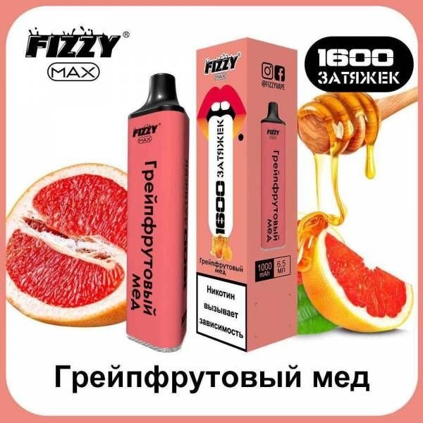 Фото FIZZY Max - Грейпфрутовый Мед, 1600 затяжек, 20 мг (2%)
