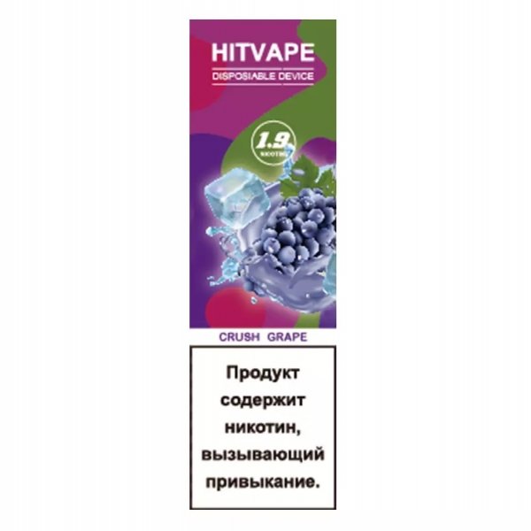 Фото Hitvape - Crush Grape (Виноград), 800 затяжек, 19 мг (1,9%)